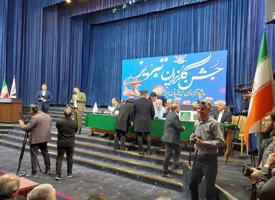 مردم تبریز ۳۰۰میلیارد ریال برای آزادی زندانیان کمک کردند