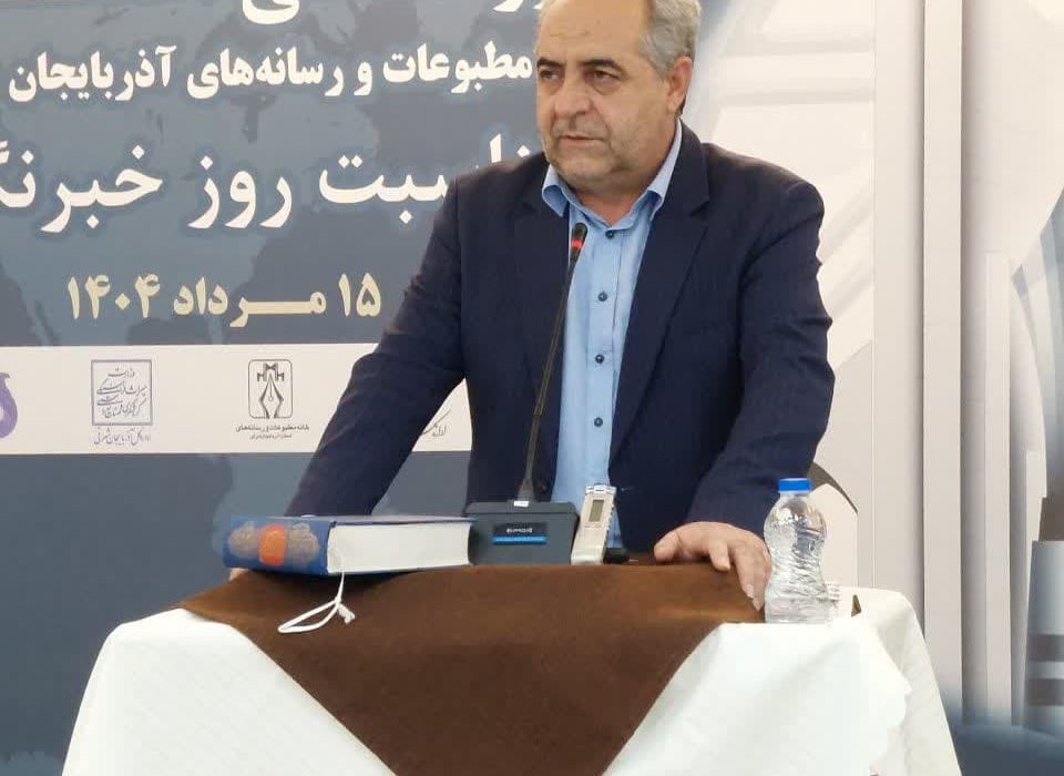 مدیران نباید از خبرنگاران به خاطر انتقاد شکایت کنند!/رسانه‌ها بازوی مشورتی مدیریت هستند