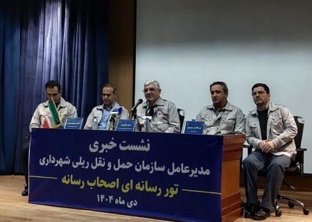شتاب تازه قطارشهری تبریز با تحقق ۷۹ درصدی اعتبارات