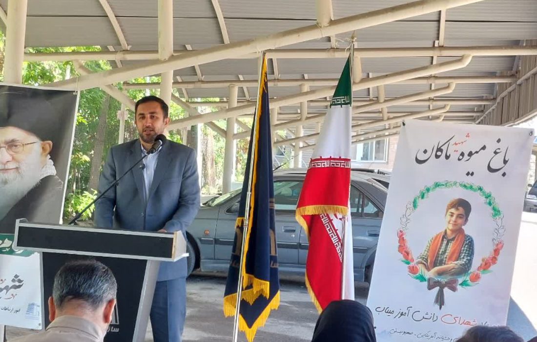 باغی میوه ای که هر سبزی و میوه آن صدها «ماکان» و کودک شهید را دوباره خواهد رویید!