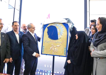 رونمایی از پوستر نخستین رویداد بانوان فناور و نوآور