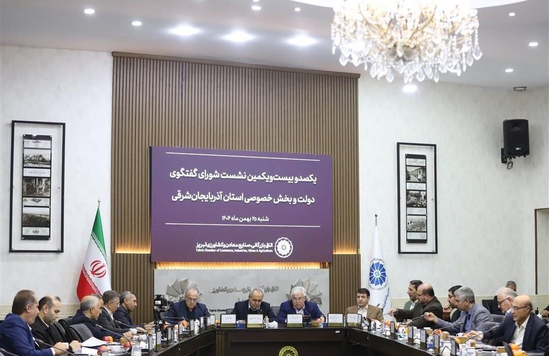 کاهش ۲۳ درصدی تولید در آذربایجان شرقی زنگ خطر جدی برای اقتصاد استان است/زیرساخت های انرژی استان عقب مانده است