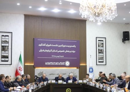 کاهش ۲۳ درصدی تولید در آذربایجان شرقی زنگ خطر جدی برای اقتصاد استان است/زیرساخت های انرژی استان عقب مانده است