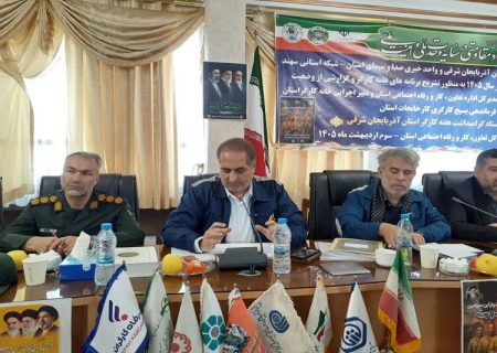 ضرورت چاره اندیشی برای به حداقل رساندن آسیب جنگ بر اشتغال در آذربایجان شرقی