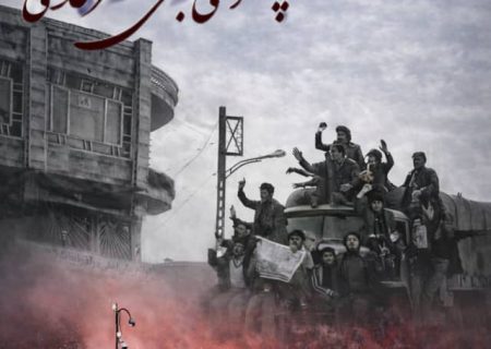 «آذربایجان شرفدی، پهلوی بی شرفدی»، شعاری برای تخلیه هیجانات اجتماعی سیاسی