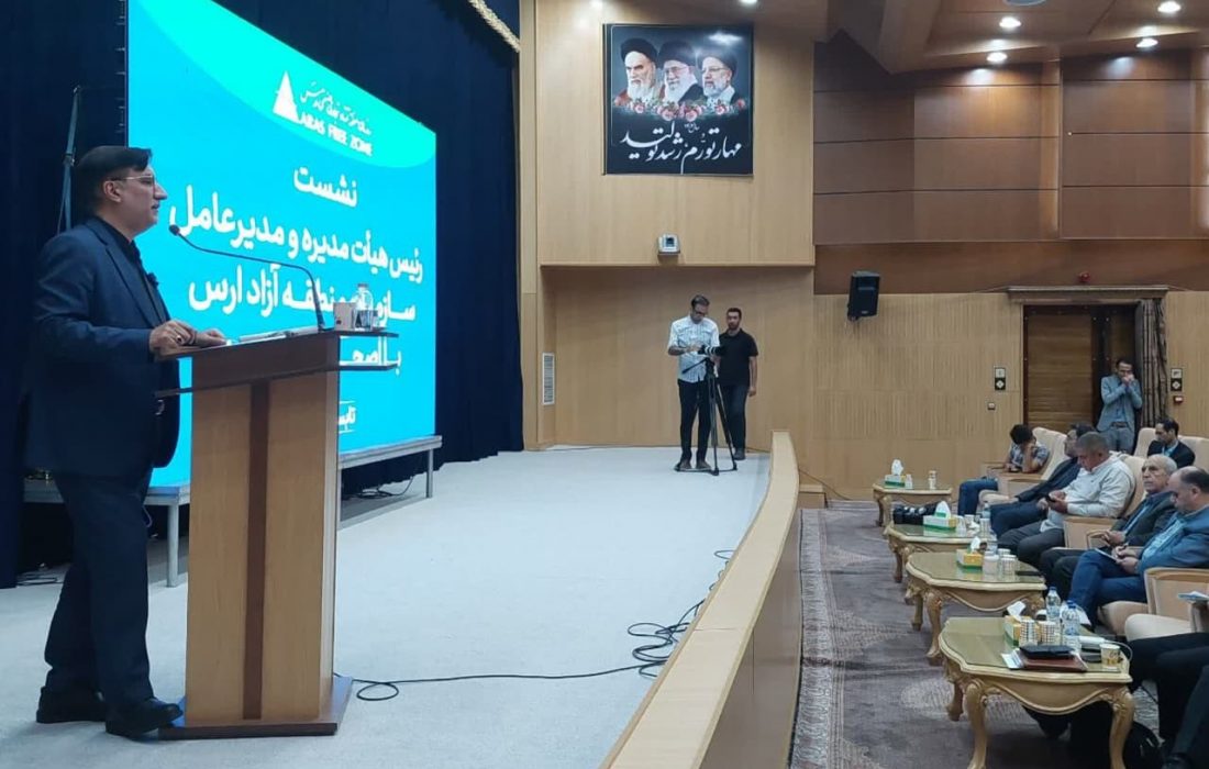ارس به منطقه گردشگری تبدیل می شود