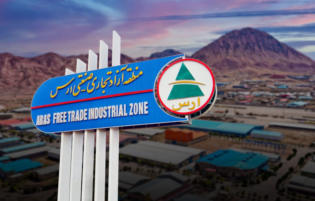ارس، پیشران اقتصاد و پشتیبان ملی در شرایط بحرانی