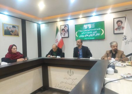 ۱۳ اثر به مرحله داوری نخستین جشنواره تئاتر «رویش» تبریز رسیدند