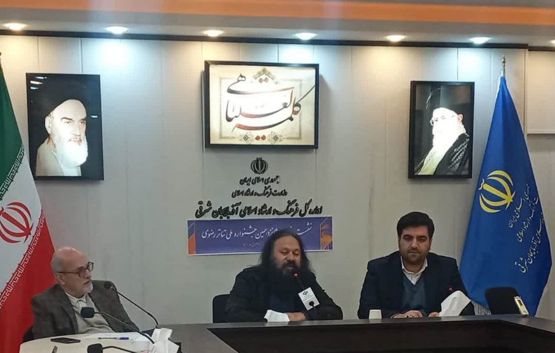  راهیابی ۲ تئاتر برگزیده جشنواره ملی رضوی به جشنواره بین المللی فجر