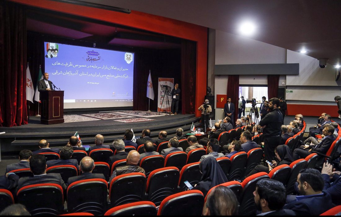 بخش خصوصی ۲۵۰ هزار میلیارد تومان در آذربایجان شرقی  سرمایه گذاری کرده است