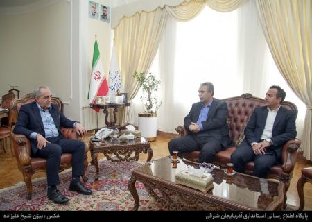 تاکید استاندار آذربایجان شرقی بر لزوم جبران عقب ماندگی های استان در حوزه میراث فرهنگی در دولت وفاق