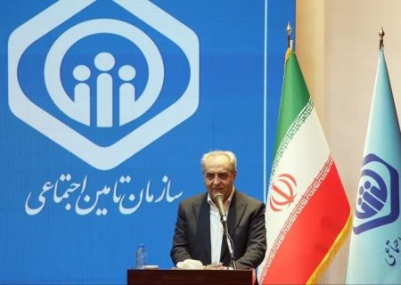 نباید با دست و دلبازی های بی مورد به منابع تامین اجتماعی آسیب زد/وضعیت تامین اجتماعی ناامیدکننده نیست!