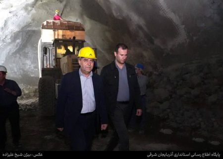 اجرای آزادراه تبریز-ارومیه با رفع موانع و آغاز مسیرگشایی تونل شتاب گرفته است