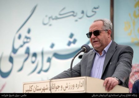 اصالت و هویت فرهنگی عشایر آذربایجان باید نسل به نسل منتقل شود