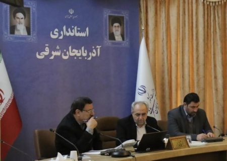 صرفه جویی ۳۲۰ مگاوات برق و ۱۱ درصد مصرف گاز در روزهای گذشته در آذربایجان شرقی