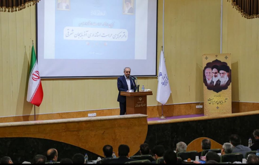 کارکنان باید حس اعتماد و امنیت نسبت به حراست داشته باشند