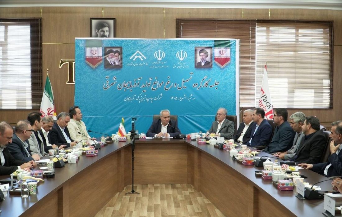 پشتیبانی بانک‌ ها از واحدهای تولیدی آذربایجان شرقی تقویت می‌شود
