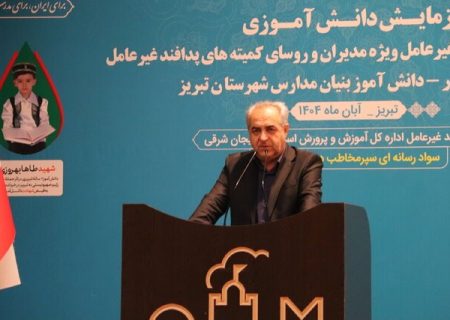 باید فرزندان خود را مقاوم بار بیاوریم تا در شرایط بحرانی قدرت مواجهه داشته باشند