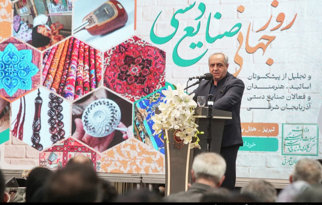 نوآوری و برندسازی، کلید شکوفایی صنایع دستی و گردشگری در آذربایجان شرقی