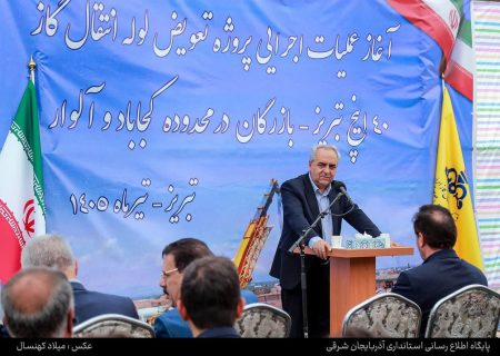 مطالبه مردم کجاباد با اجرای پروژه تعویض لوله انتقال گاز، بعد از سال‌ها محقق می‌شود