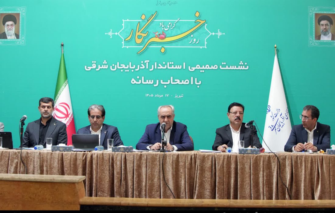 کارخانه ماشین سازی تبریز به اهلش واگذار می شود، عده ای به دنبال زمین های آن هستند/ذخایر طلای استان زیاد و دارای عیار خوب هستند