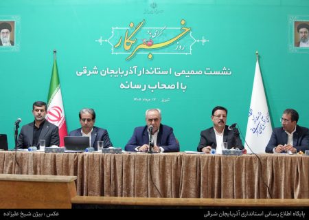 کارخانه ماشین سازی تبریز به اهلش واگذار می شود، عده ای به دنبال زمین های آن هستند/ذخایر طلای استان زیاد و دارای عیار خوب هستند