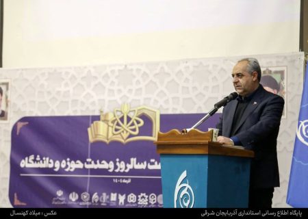 اجماع نخبگانی برای حل مسائل ضروری است