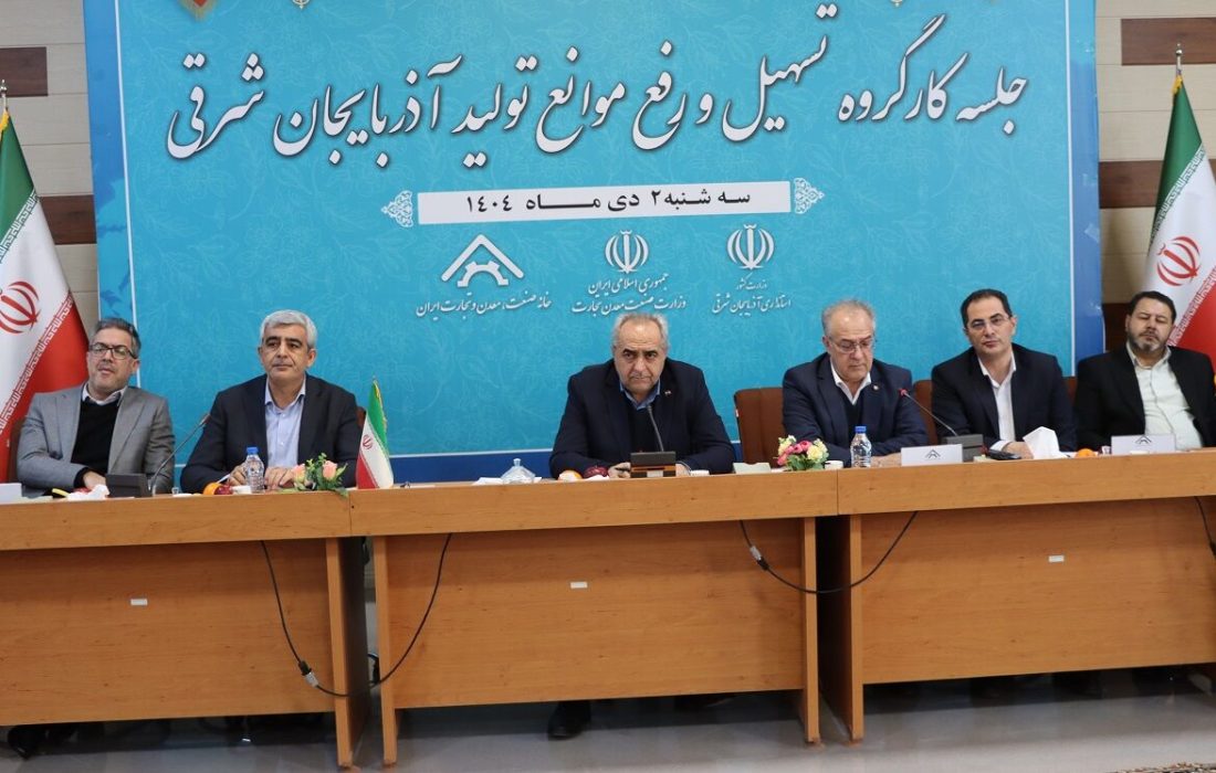 صنایع ملزم به رعایت الزامات زیست محیطی هستند