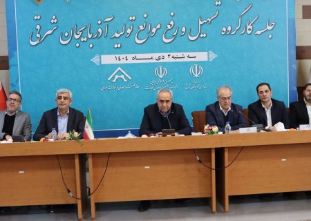 صنایع ملزم به رعایت الزامات زیست محیطی هستند