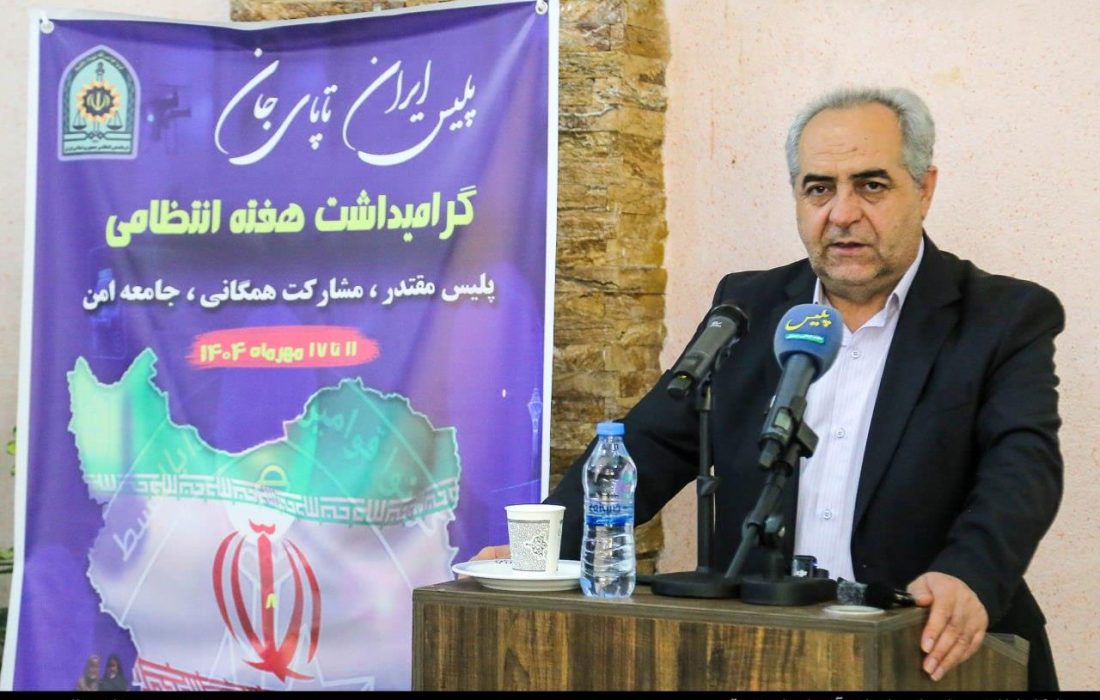 فرماندهی انتظامی همواره در کنار مردم است