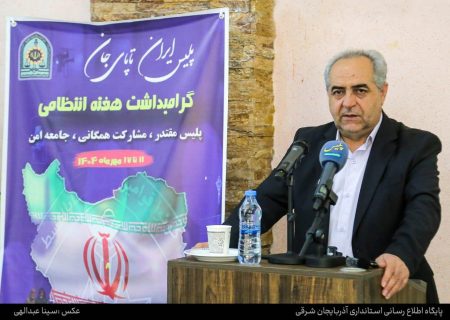 فرماندهی انتظامی همواره در کنار مردم است