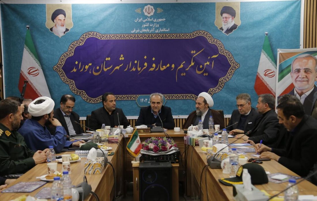 فرمانداران در تدوین سند توسعه از افراد صاحب نظر استفاده کنند