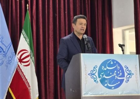 دانشگاه باید در حل مسائل جامعه و توسعه کشور نقش‌آفرین باشد