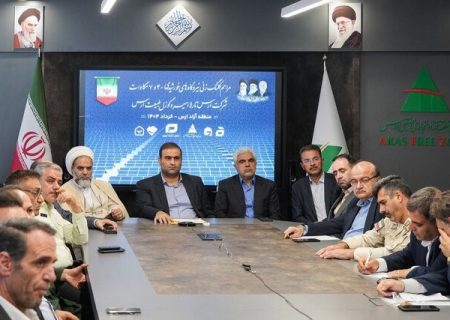 آغاز عملیات اجرایی نیروگاه‌های خورشیدی در منطقه آزاد ارس
