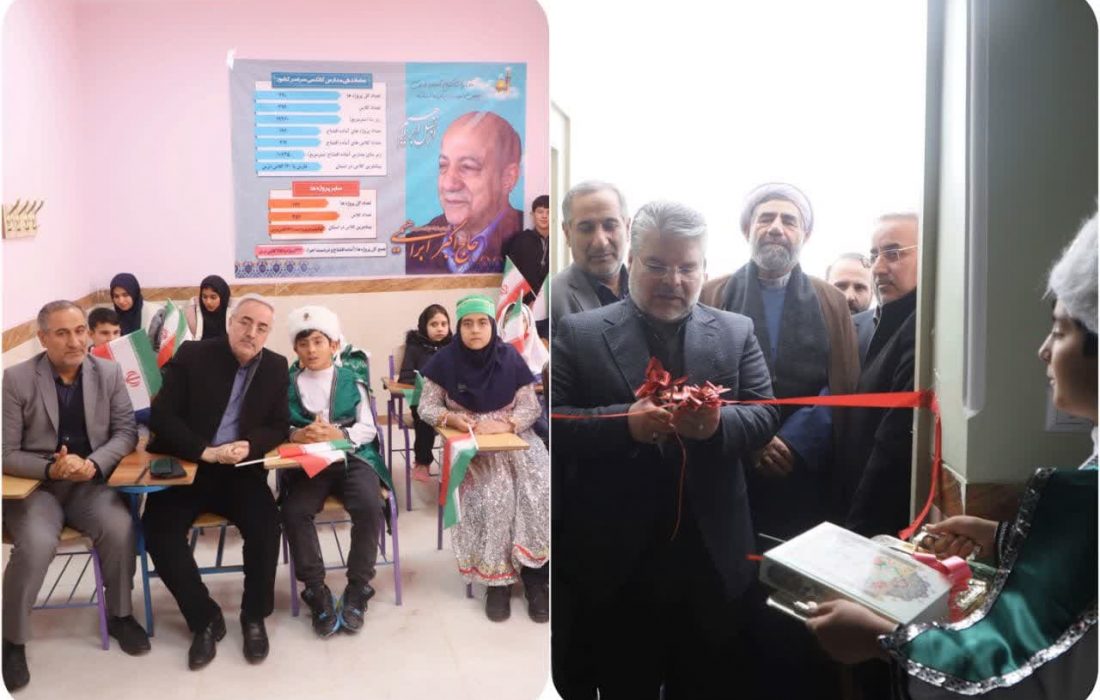 ۱۳ مدرسه در آذربایجان شرقی مورد بهره‌برداری قرار گرفت
