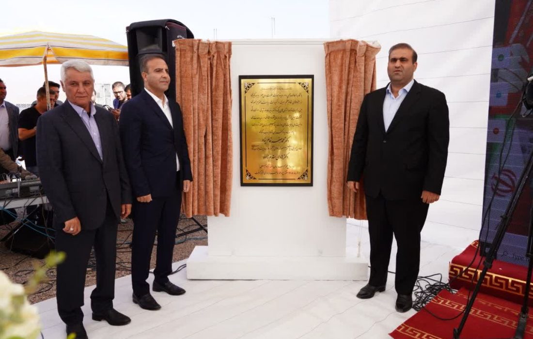نیروگاه خورشیدی ۱۲۰مگاواتی در منطقه آزاد ارس افتتاح شد