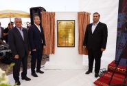 نیروگاه خورشیدی ۱۲۰مگاواتی در منطقه آزاد ارس افتتاح شد