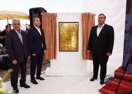 نیروگاه خورشیدی ۱۲۰مگاواتی در منطقه آزاد ارس افتتاح شد