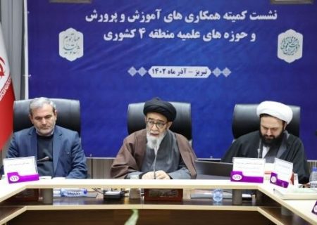 همه امکانات کشور باید در اختیار امر تربیت قرار گیرد