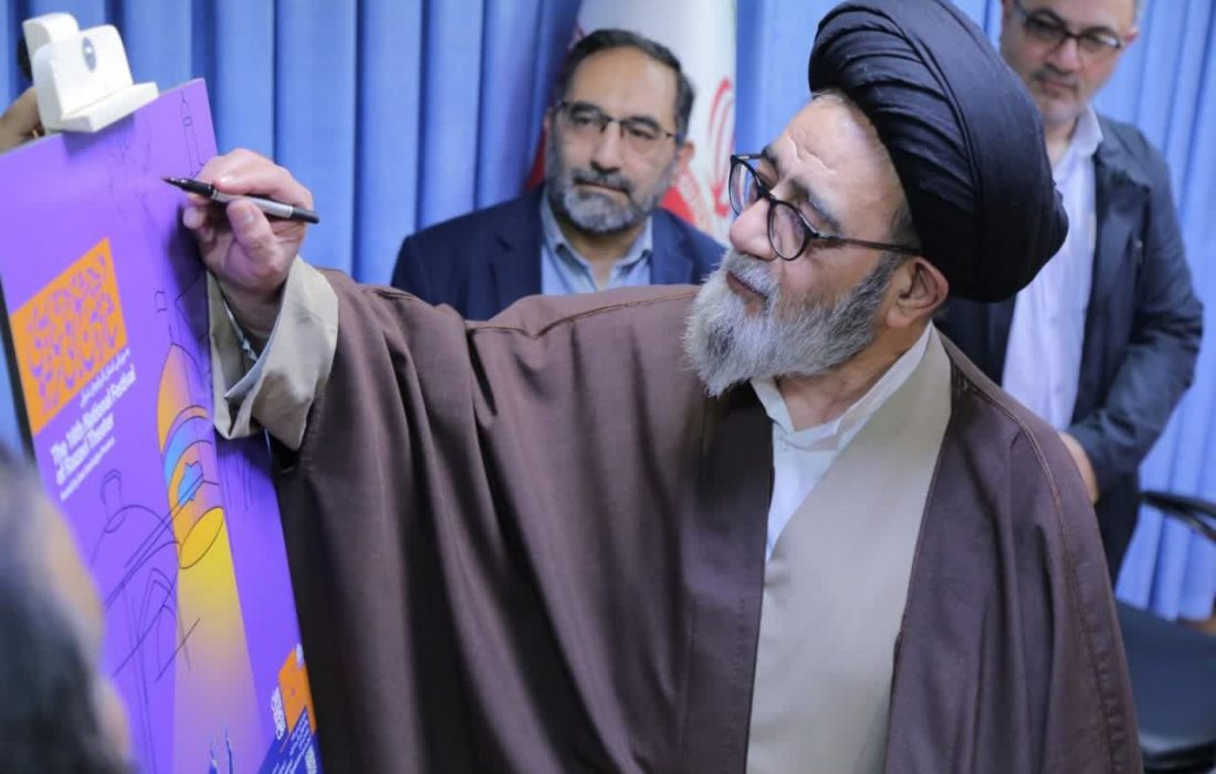 تولید متون متقن و اثرگذار از رویکردهای اصلی جشنواره تئاتر رضوی باشد