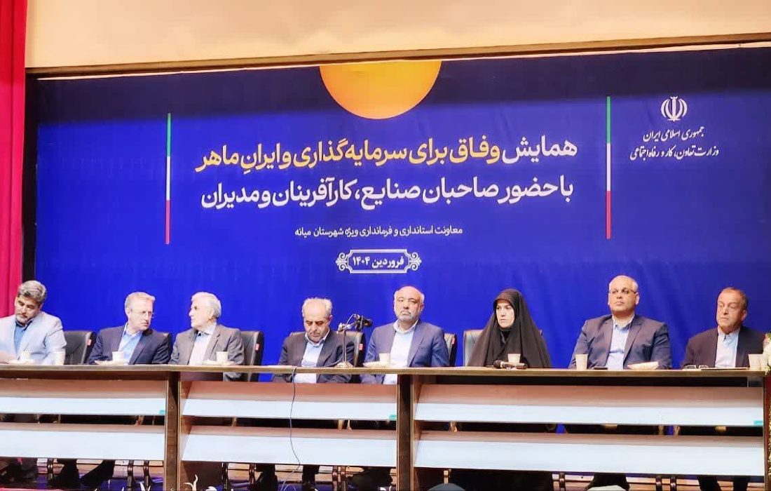 نیروی انسانی ظرفیت بزرگ آذربایجان شرقی است