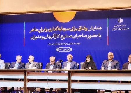 نیروی انسانی ظرفیت بزرگ آذربایجان شرقی است