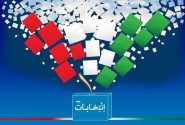 ثبت نام یک هزار و ۲۶۴ نفر برای شوراهای شهر آذربایجان شرقی