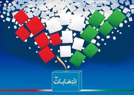 آغاز چهاردهمین دوره انتخابات ریاست جمهوری اسلامی در آذربایجان شرقی