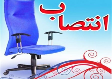 انتصابات جدید در آذربایجان شرقی