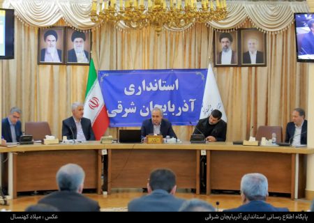 مدیران استانی در حوزه معیشت مردم نگاه جامع و آینده نگر داشته باشند