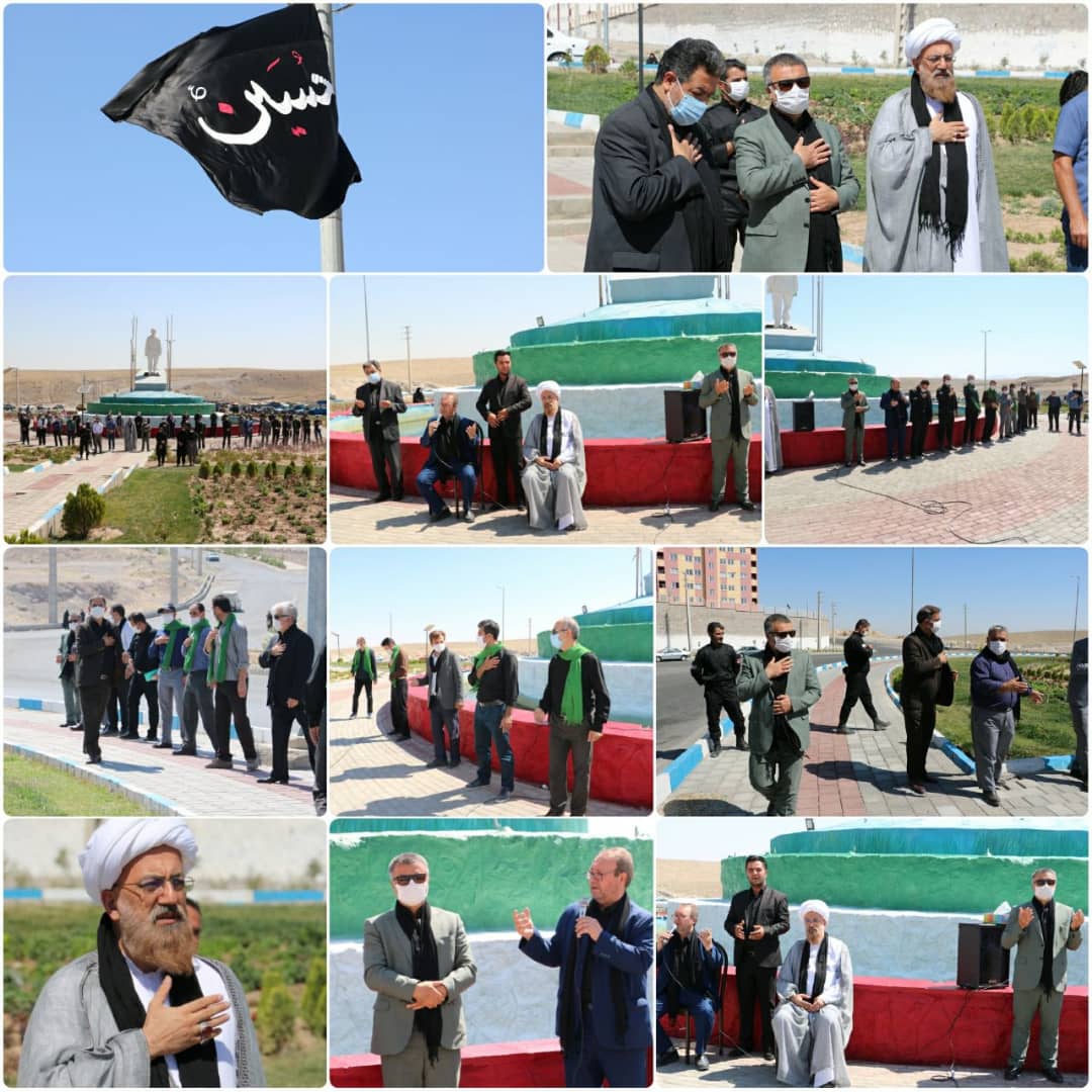 اهتزار پرچم اباعبداله الحسین «ع» در شهر جدید سهند