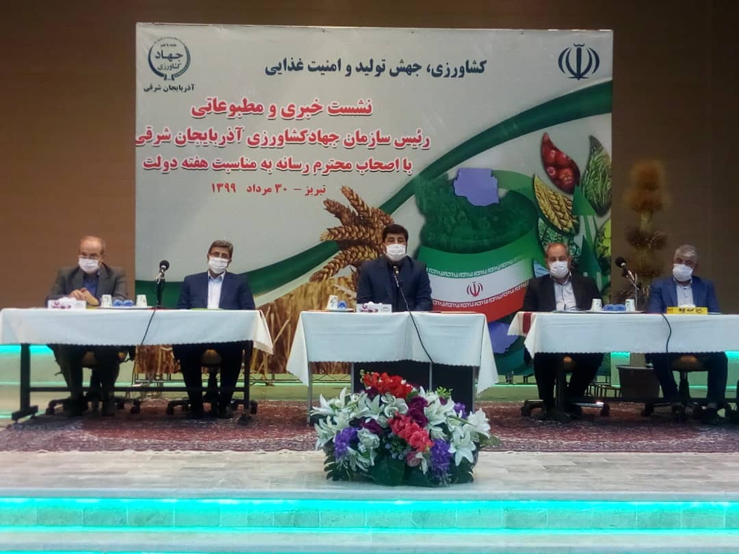 تمام محصولات کشاورزی تولیدی استان ارگانیک است