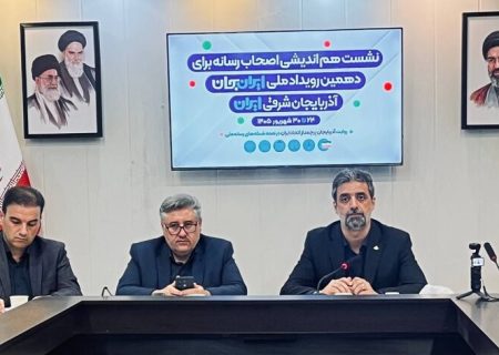 ایران جان؛ روایت تازه‌ای از ظرفیت‌های تبریز در قاب ملی