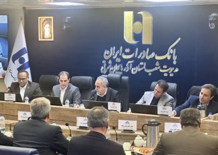 بررسی مشکلات ۱۶ واحد صنعتی آذربایجان‌ شرقی با حضور استاندار